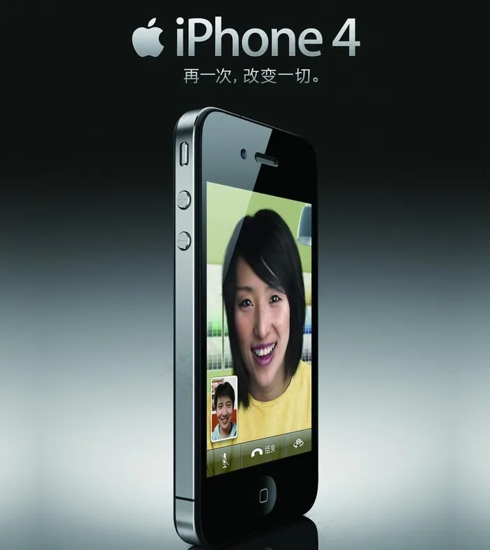 iphone手机 3g手机图片