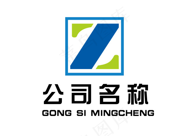 z字母logo 字母logoai矢量模版下载