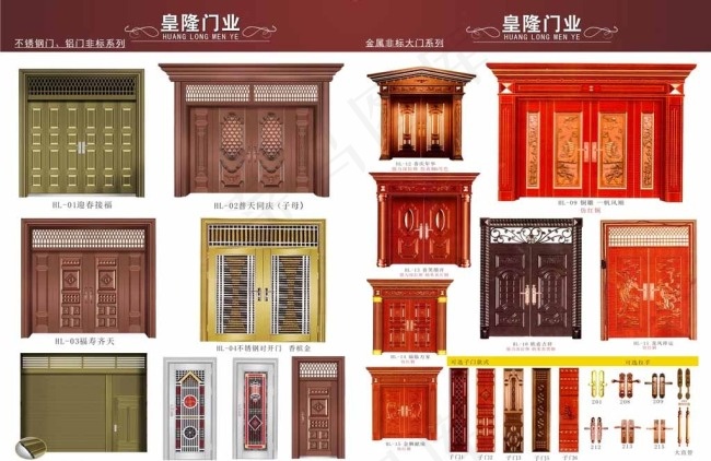 门业宣传单图片cdr矢量模版下载