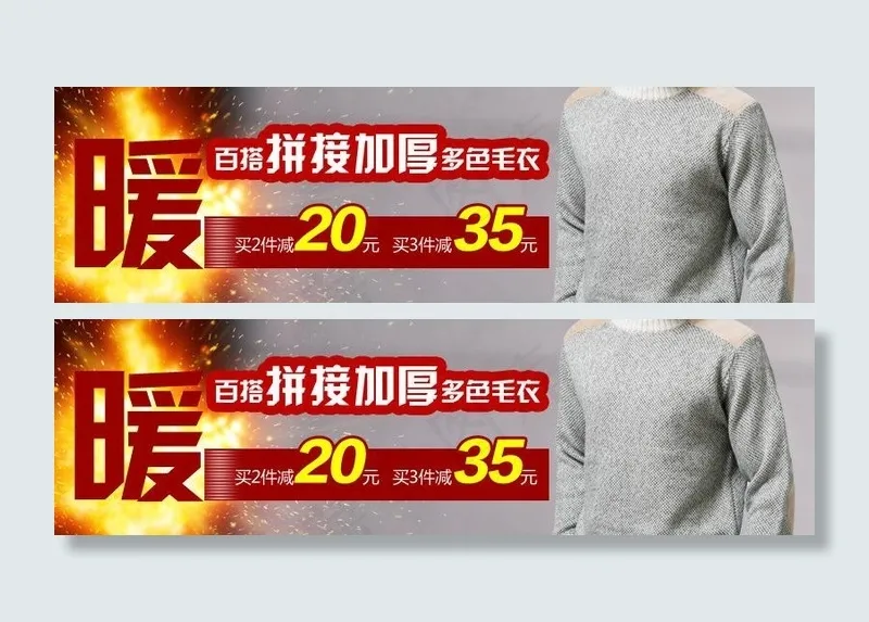 单品海报图片psd模版下载
