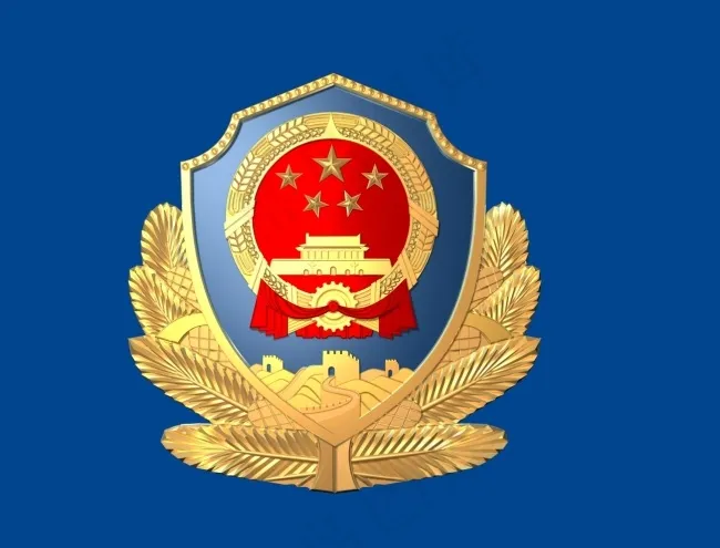 警徽psd模版下载