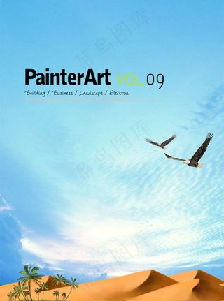 雄鹰展翅展板海报PSD分层素