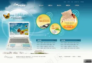 蓝色IT产品发布网页模板