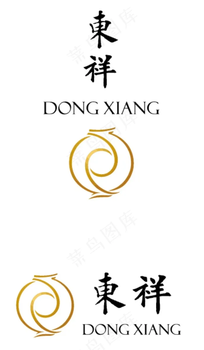 东祥金店LOGOai矢量模版下载