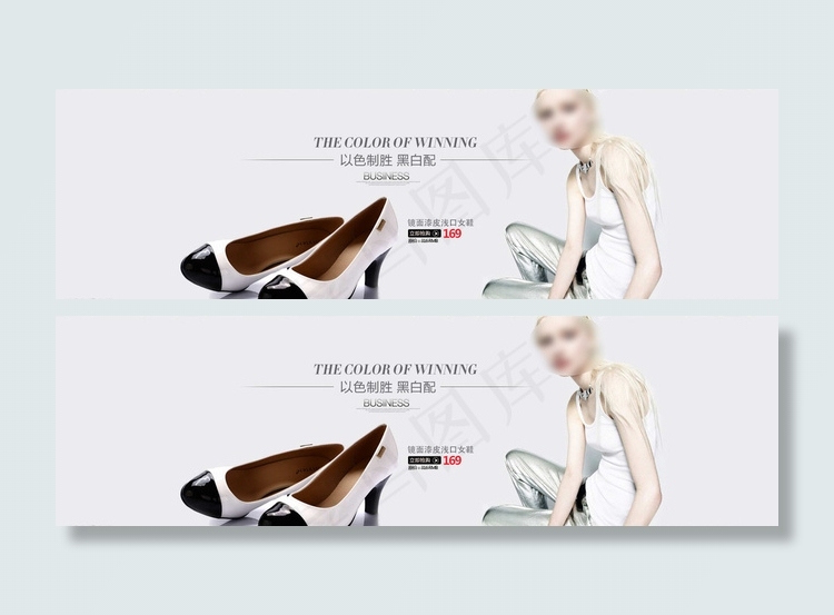 淘宝简约时尚女鞋海报广告图素材图片