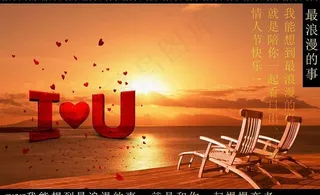 情人节图片