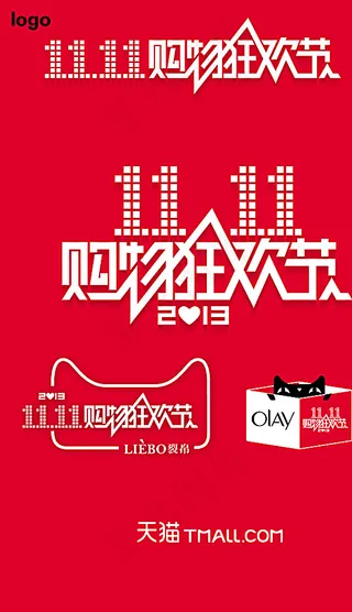 双11 logo图标图片