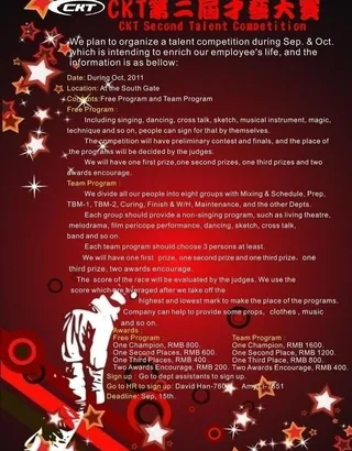 创意海报招贴图片