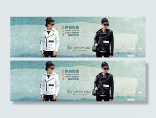 淘宝全屏海报轮播模版