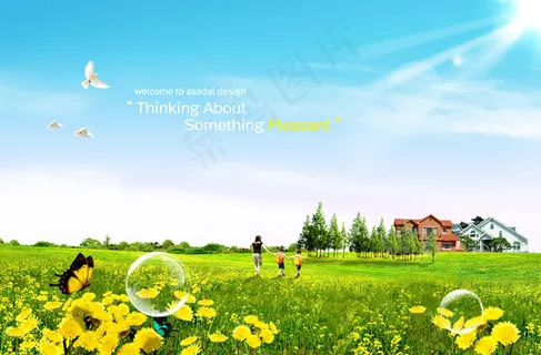 清凉夏日海报背景