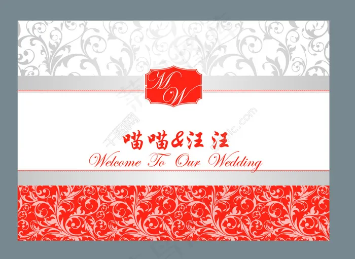 婚礼背景1ai矢量模版下载