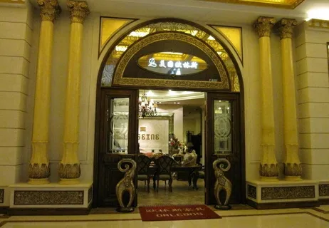 红星美凯龙图片 红星美凯龙图片