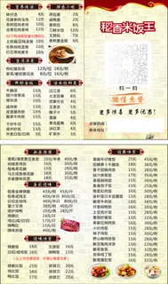 外卖卡-点餐卡 外卖卡-点餐卡