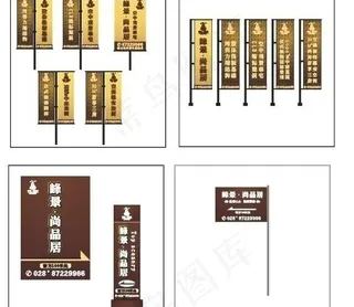 峰景 尚品居导视图片
