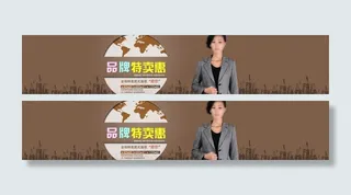 淘宝促销海报图片