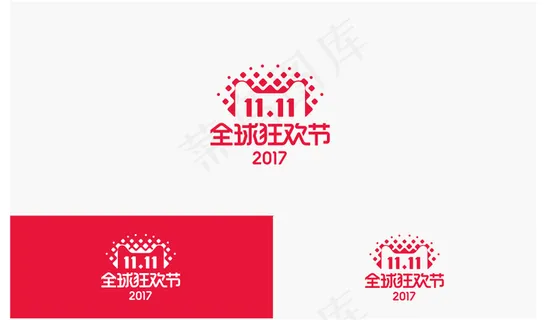 天猫2017双11LOGO