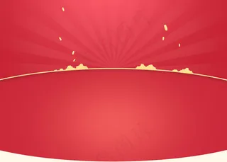 送祝福抢红包背景素材