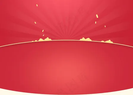 送祝福抢红包背景素材 送祝福抢红包背景素材