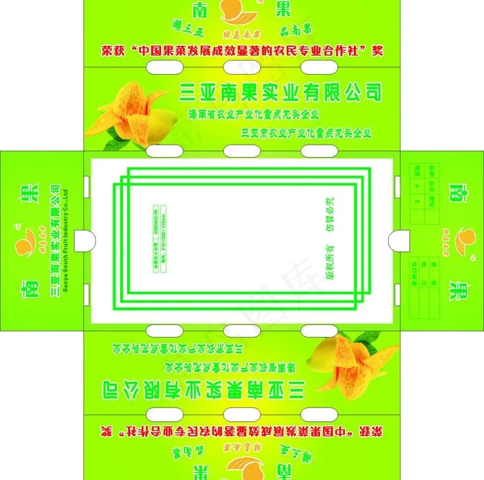 芒果纸箱设计图片cdr矢量模版下载