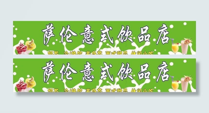 烧仙草 双皮奶茶店图片