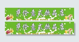 烧仙草 双皮奶茶店图片