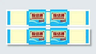 药品包装盒图片