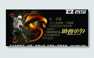 名足时尚休闲品牌图片