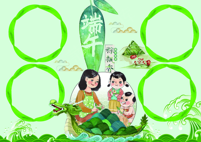 传统节日端午节民俗文化卡通小报psd模版下载