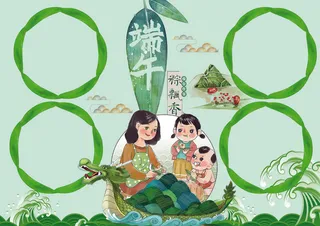 传统节日端午节民俗文化卡通小报