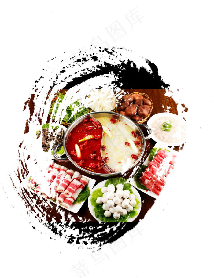 火锅