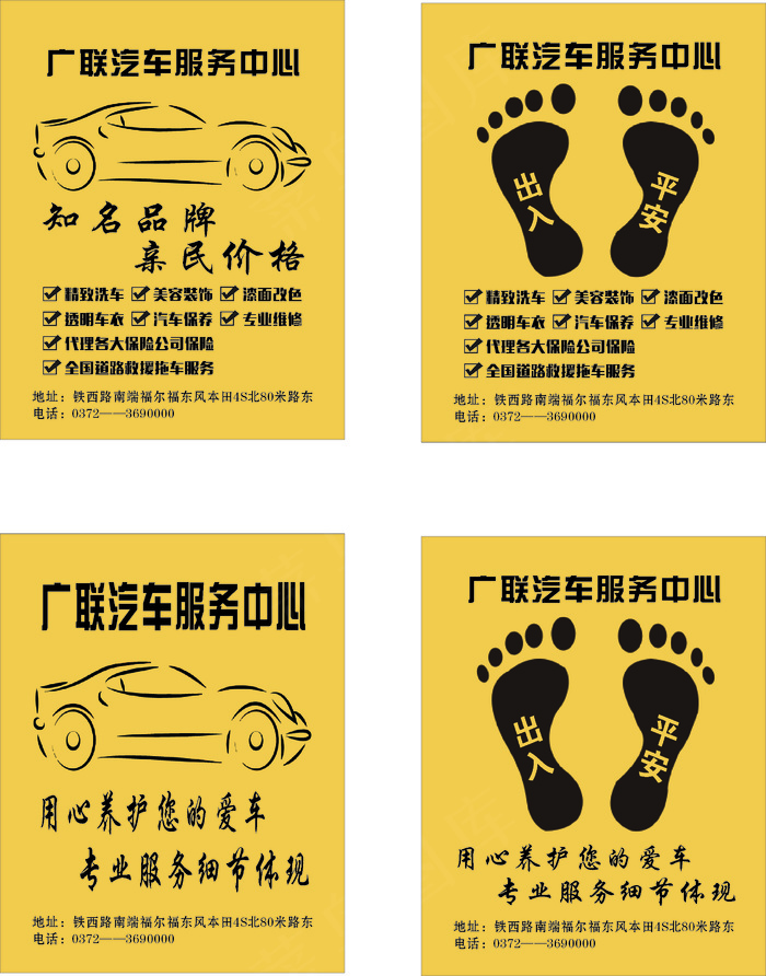 备份脚底牛皮纸