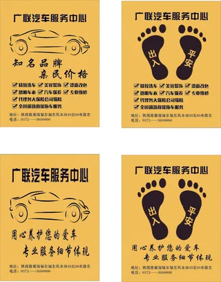 备份脚底牛皮纸