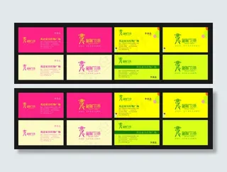 色彩鲜艳服装名片