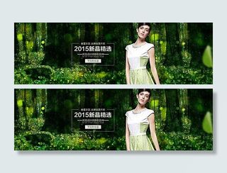 淘宝春夏季新款女装海报素材