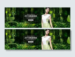 淘宝春夏季新款女装海报素材