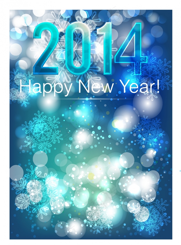 2014个美丽的新年庆祝活动的背景ai矢量模版下载