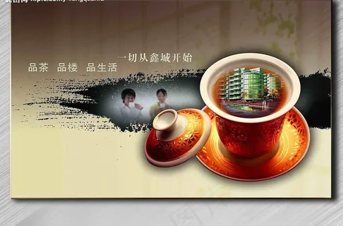 品茶品楼品生活图片