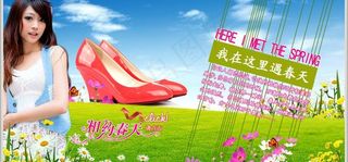 女鞋精美广告 网店适用版图片