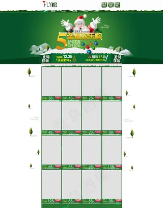 淘宝天猫圣诞设计模版（各行业）