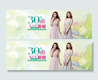 淘宝春夏女装促销海报设计模板PSD...