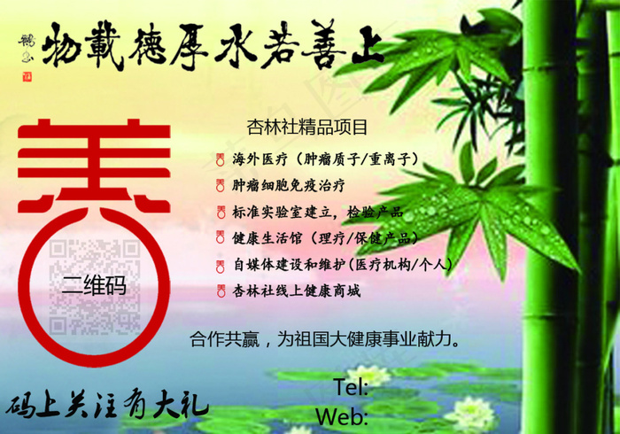 项目简介psd模版下载