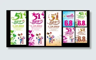 51劳动节海报海报背景