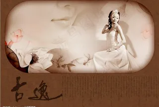 古逸婚纱摄影模板图片