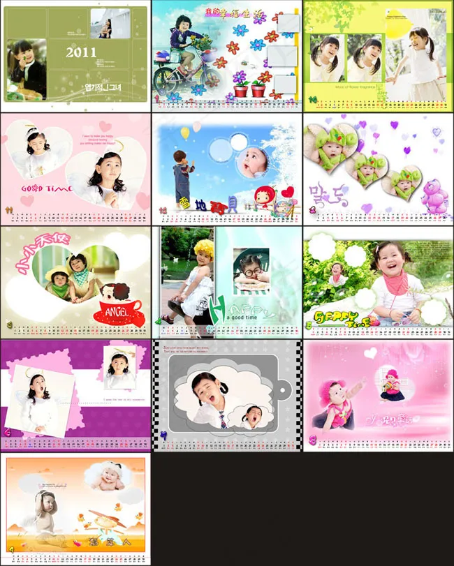 2011年台历小女孩模板(2362X1772(DPI:300))psd模版下载