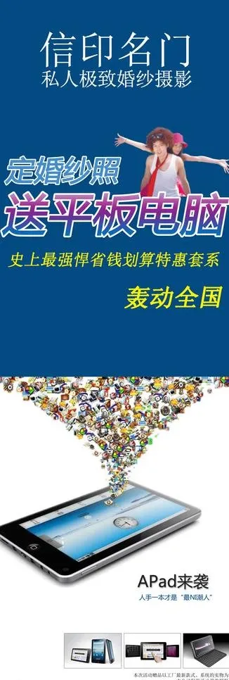 名门x展架图片(4724X12598(DPI:200))psd模版下载