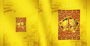 茶叶包装设计（位图）图片