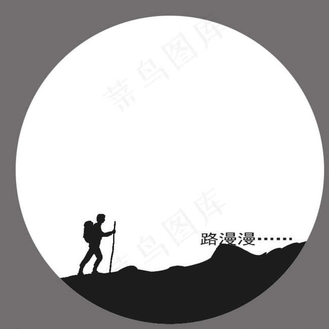 夜行者图片psd模版下载
