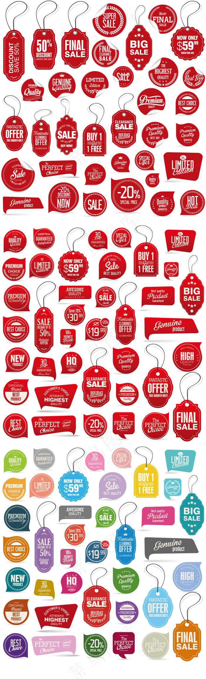 超多款红色卷角商场打折标签标贴矢量...