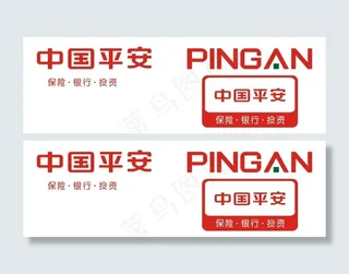 中国平安logo
