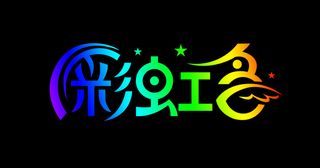 艺术字体设计 婚纱艺术字体素材下载